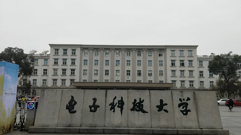 揭秘成都芯片定制开发的奥秘