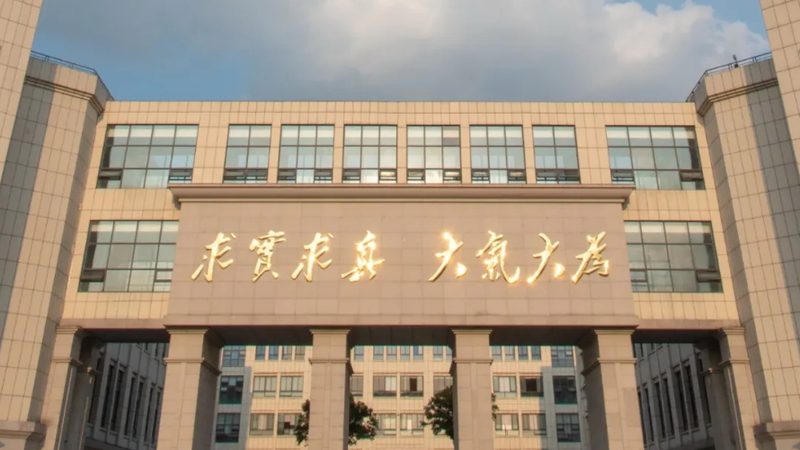 三极管在电路设计中的关键参数解析**