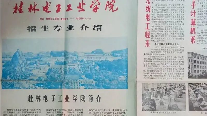 空调温控继电器接线图解析：关键连接与注意事项